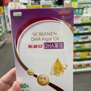 孕期dha要吃多久（孕期DHA要吃多久）