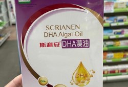 孕期dha要吃多久（孕期DHA要吃多久）