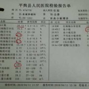 胎儿白血病能查出来吗（新生儿白血病怎么确诊）