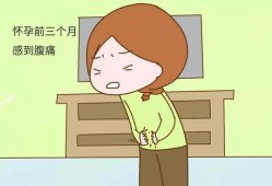怀孕能喝红酒吗?现在怀孕三个月了，每天晚上喝红酒会不会对胎儿有害啊,怀孕期间能喝红酒吗?