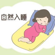 孕期睡不好（孕期睡不好会影响胎儿吗）