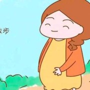孕妇散步对胎儿有什么好处?怀孕晚期了，老人说要多走动，这是为什么,孕期散步有助于顺产吗