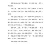 形容孩子调皮捣蛋幽默的句子,胎儿头小吃什么补得快