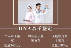 哪里能做胎儿亲子鉴定（哪里能做胎儿亲子鉴定呢）