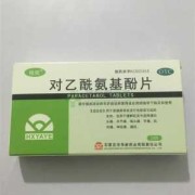 吃治精神病的药物怀孕了，孩子能要吗,男人吃药对胎儿的影响大吗