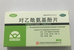 吃治精神病的药物怀孕了，孩子能要吗,男人吃药对胎儿的影响大吗