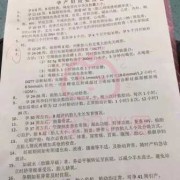 孕23周胎儿体重多少正常（23周胎儿系统B超体重标准）