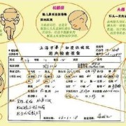胎儿肱骨长是什么意思（想问一下，b超显示的股骨长是什么意思）