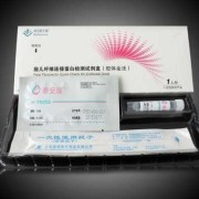 胎儿纤维连接蛋白检测什么意思,胎儿纤维粘连蛋白检测