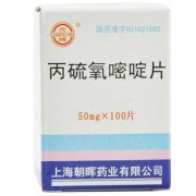孕期甲亢吃丙硫氧嘧啶（孕期甲亢吃丙硫氧嘧啶影响胎儿吗）