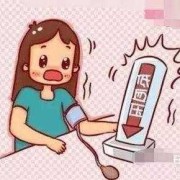 血压低影响胎儿生长吗（孕妇低血压怎么回事）