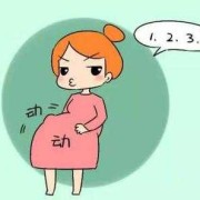 胎儿胎动抖动怎么回事（胎儿胎动像颤抖正常吗）