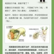 孕期胆结石疼怎么缓解（孕期胆结石疼怎么缓解）