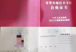 母婴证是什么,胎儿培育技术