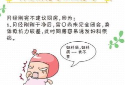 怀孕期间会来月经么,女性怀孕期间会来大姨妈吗