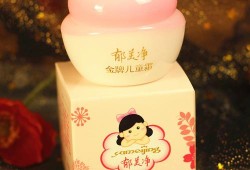 郁美净儿童霜孕妇可以用吗,孕妇抹郁美净可以吗