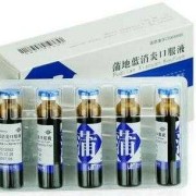 孕妇可以喝蒲地蓝吗,孕期妇科炎症用什么药塞