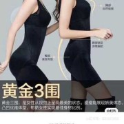 孕期塑形（孕期塑形好还是产后塑形）