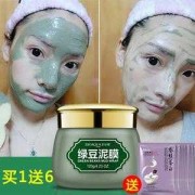 孕期去痘印（孕妇可以用的清洁泥膜吗）
