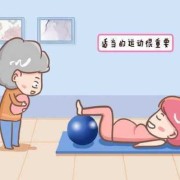 脑瘫儿在孕期爱动吗（脑瘫儿在孕期爱动吗）