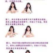 剪映怎么把胸修大,孕期丰胸按摩视频大全