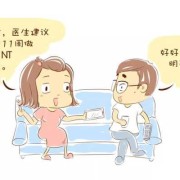 孕早期高烧胎儿能要吗（怀孕初期，因发烧吃药打针了，胎儿可以保留吗）