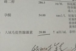 孕期查血费用（孕期查血费用多少钱）