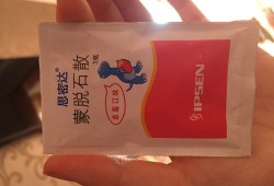 孕妇拉肚子可以吃煮鸡蛋吗,孕期腹泻吃什么药
