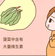 孕期吃（怀孕4个月应该吃什么）