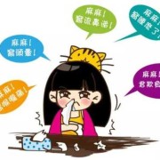 孕期感冒流鼻涕怎么办（孕期感冒流鼻涕怎么办最简单方法）