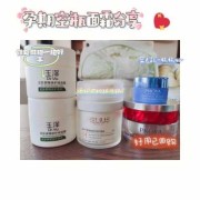 孕期面霜（孕期面霜推荐）