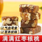 孕期吃什么零食好（刚生宝宝的产妇吃什么零食好）