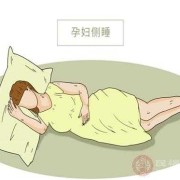 孕期手发麻是什么原因（孕妇手脚发麻）