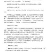 高密度脂蛋白偏高怎么办,孕期高密度脂蛋白偏高说明什么问题