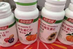 孕期能吃维生素e吗（孕期能吃维生素E吗?）