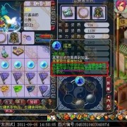 梦幻西游连环内丹有必要吗,胎儿连环踢是在做什么