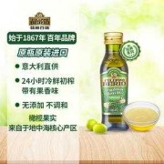 孕期橄榄油什么牌子好（孕妇用的橄榄油哪个牌子好）