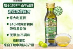孕期橄榄油什么牌子好（孕妇用的橄榄油哪个牌子好）
