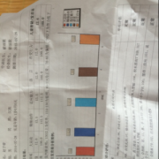 什么检查可以查出胎儿智力（宝宝的智力有没有问题几个月能看出来，有什么表现）