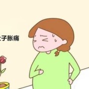 孕期小腹涨（怀孕后感觉肚子胀怎么回事）