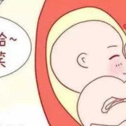 我国古代的胎教要注意哪些方面呢,孕期没有胎教对孩子有影响吗