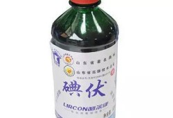 孕期可以用碘伏消毒吗（孕期可以用碘伏消毒吗?）