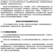 孕妇孕酮低怎么办,怀孕期间孕酮低怎么办吃什么补得快