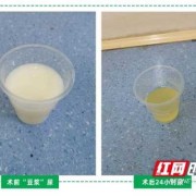孕期尿黄味大怎么回事（怀孕两个月尿很黄怎么回事）