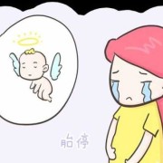 导致胎儿停止发育的原因（导致胎儿停止发育的原因有哪些）
