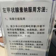 孕期tsh偏高（孕期tsh偏高吃什么）