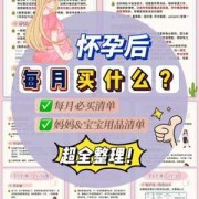 孕期益生元（孕期益生元可以排胎毒吗）