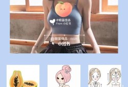 孕期乳房变大如何保持呢？吃什么好呢,孕期胸部变大了 生完孩子会变小吗
