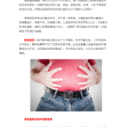 便秘腹胀怎么回事,孕期便秘腹胀怎么办