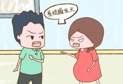 怀孕六个月了经常哭生气，对宝宝有什么影响,怀孕期间情绪不好老哭对胎儿有影响吗